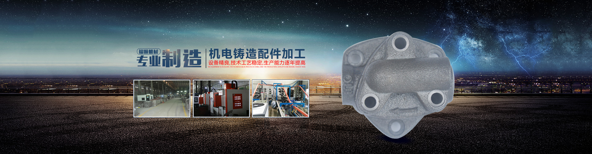 嘉禾福順機械實業(yè)有限公司_五金工具|建筑材料|工業(yè)風(fēng)扇配件|油壓泵配件|內(nèi)燃機配件|水泵配件